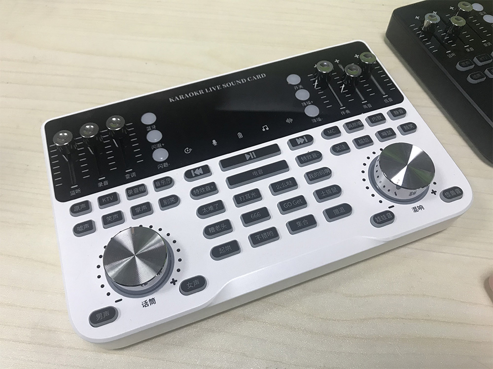 音迪灵V9声卡