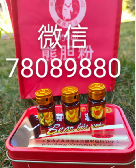 熊胆粉功效 价格 说明书,老挝鑫隆天然熊胆粉(1g*3瓶/盒)多少钱