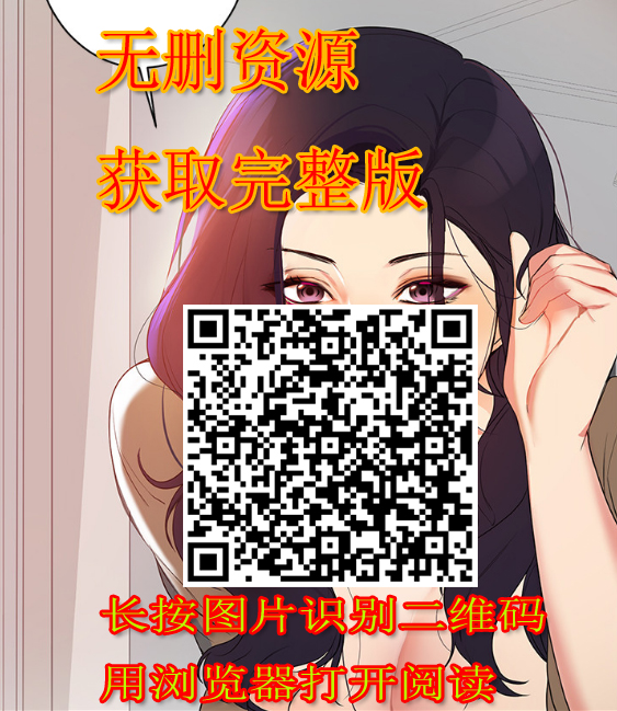 未删减《重考生73话丹雅被驯服了》&下拉式(免费阅读)