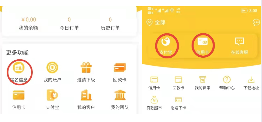 24小时在线自动回款二维码