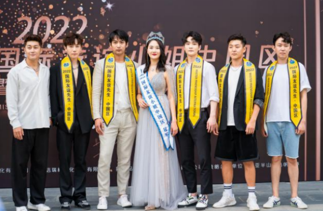 2022国际友谊小姐中国赛区启动仪式在海南三亚成功举行
