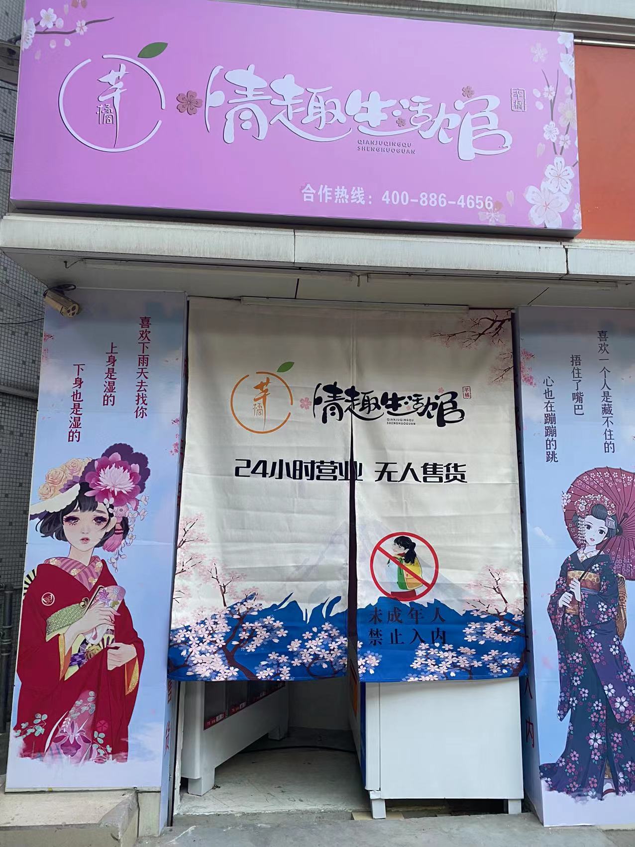 门店突破1600家，安徽柑橘科技有限公司第二轮天使轮3500万融资后呈现惊人增长！