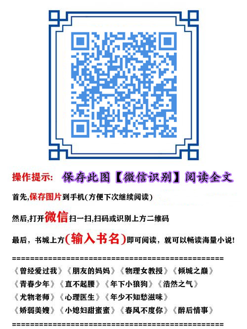 《做了消防员的小三之后》池爻秦子逸小说txt完整版+番外(无删减)全文阅读