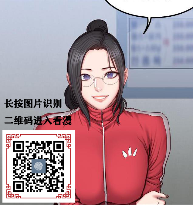 韩漫{秘密教学50话子豪你吃得很开心嘛下拉式土豪漫画}全文无遮羞免费阅读