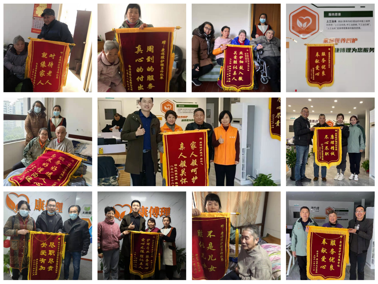 如何为老年人正确翻身叩背促进排痰 南京康傅理护理专家为您详细讲解