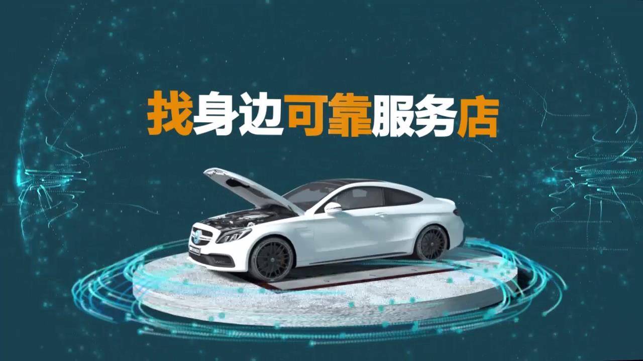 义乌汽车服务整合行业招商运营资源的专业平台-赤峰家居网