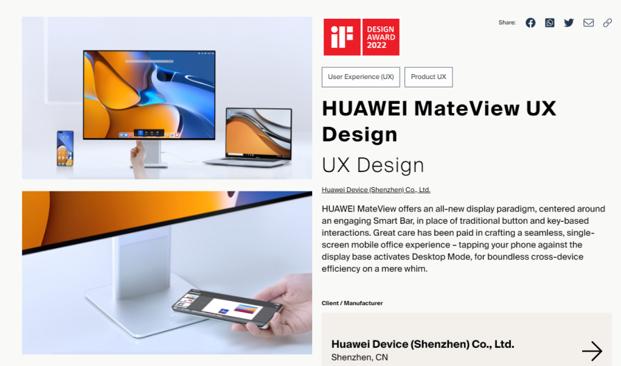 得了IF设计奖的左点拔罐刮痧产品，极简设计下的文化传承与创新