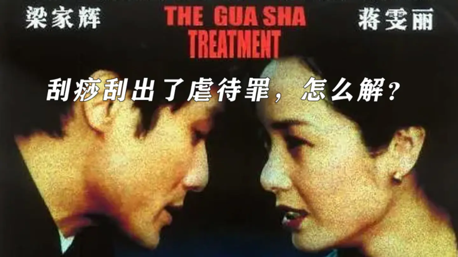 得了IF设计奖的左点拔罐刮痧产品，极简设计下的文化传承与创新