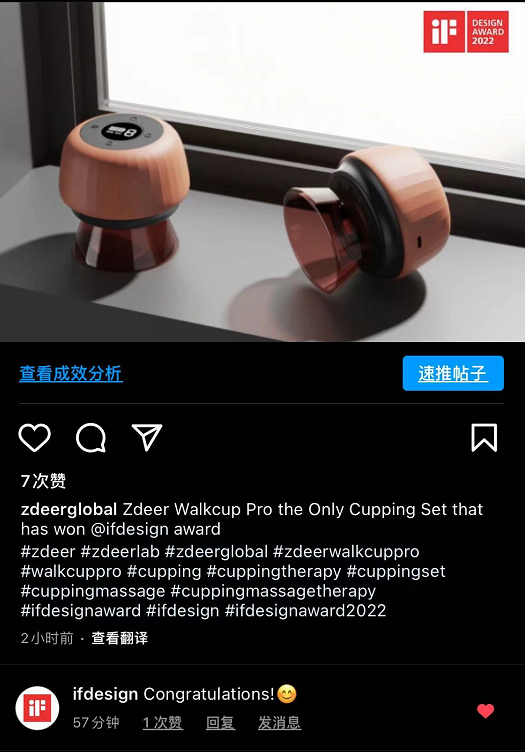 得了IF设计奖的左点拔罐刮痧产品，极简设计下的文化传承与创新