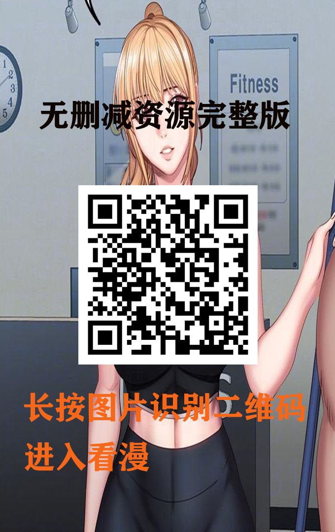 《差差漫画免费漫画页面在线看漫画真人》~~漫画阅读首页