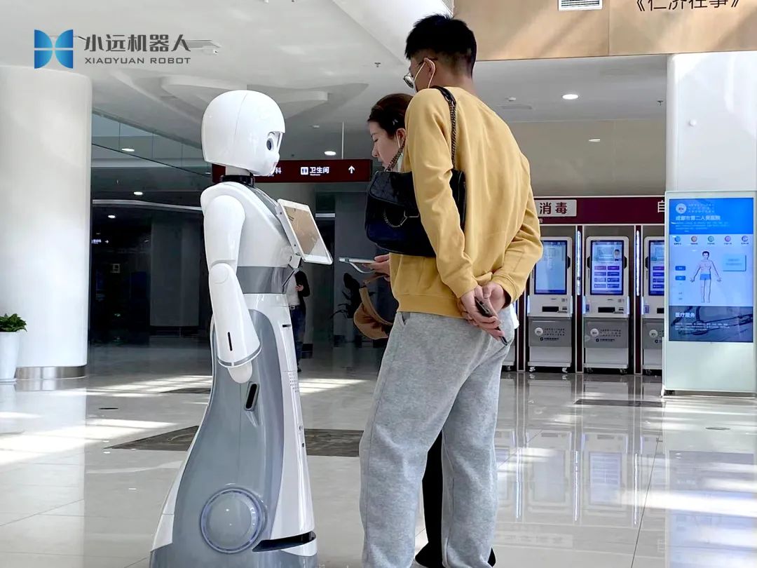 小远机器人 & 成都市第二人民医院，智慧医疗新体验！