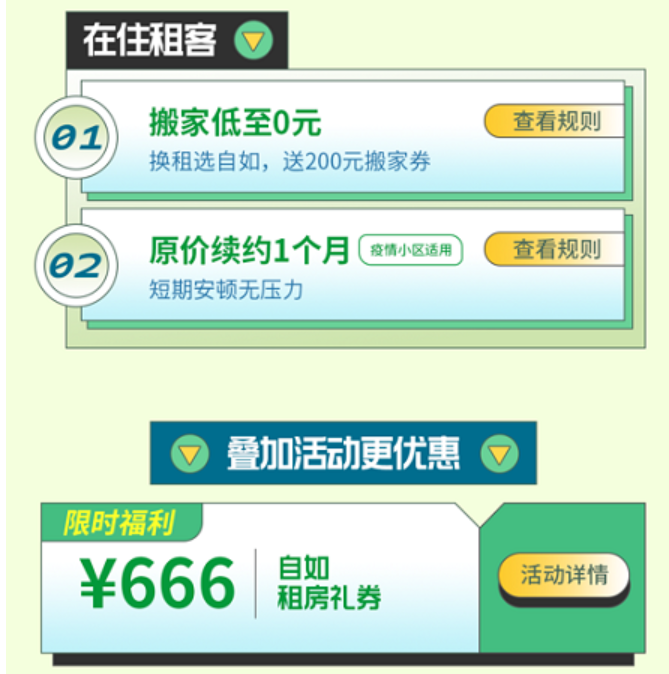 1649686819(1)