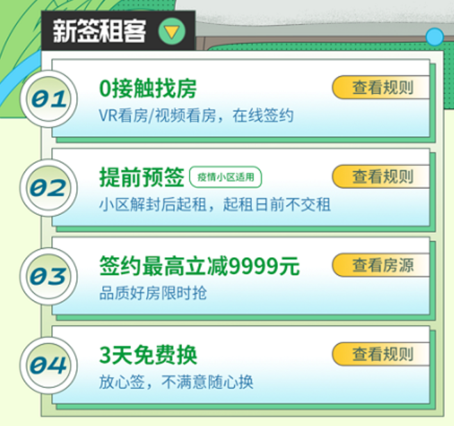 1649686772(1)