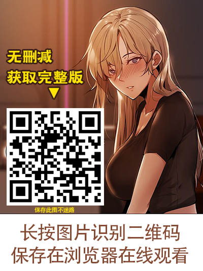 《秘密教学92私下你可以随意》&（下拉式韩漫漫画）全文免费阅读