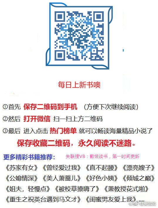 《我的顶流男友》梅景阳何恋秋(无删目录)全文小说完整版阅读