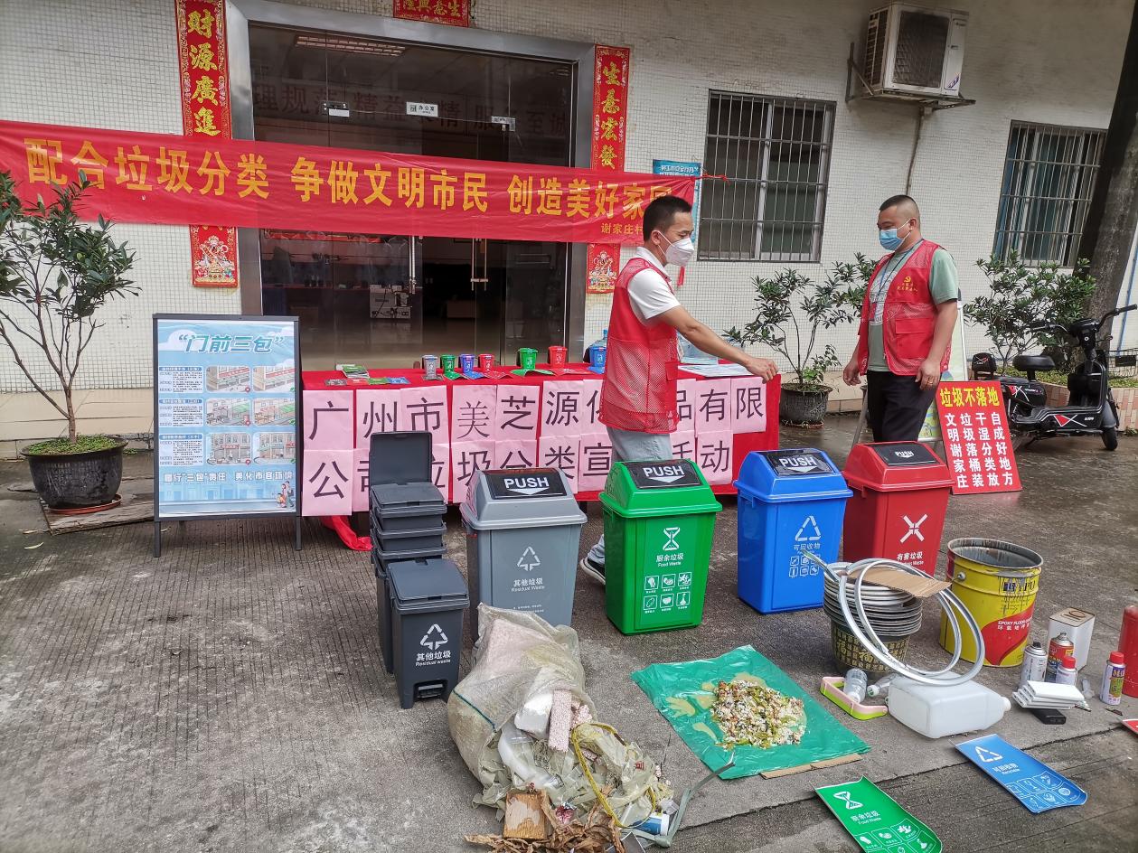 微信图片_20220425094501