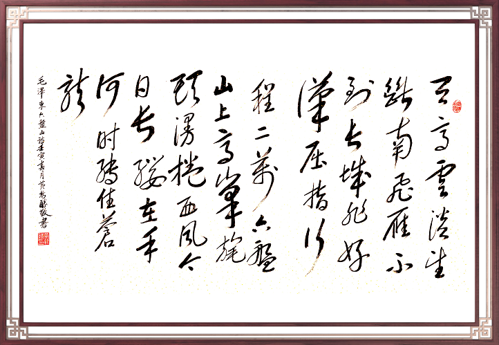 喜迎二十大.助力中国梦——著名书法家黄新胜-阳泉之家