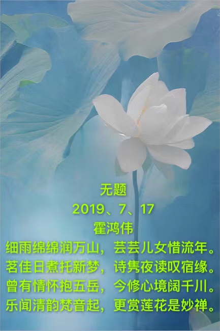 喜迎二十大.助力中国梦——中国艺术代表人物霍鸿伟-阳泉之家