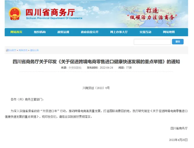 一个星期，两场招商会，超100人签约注册加盟！青港全球仓凭什么？