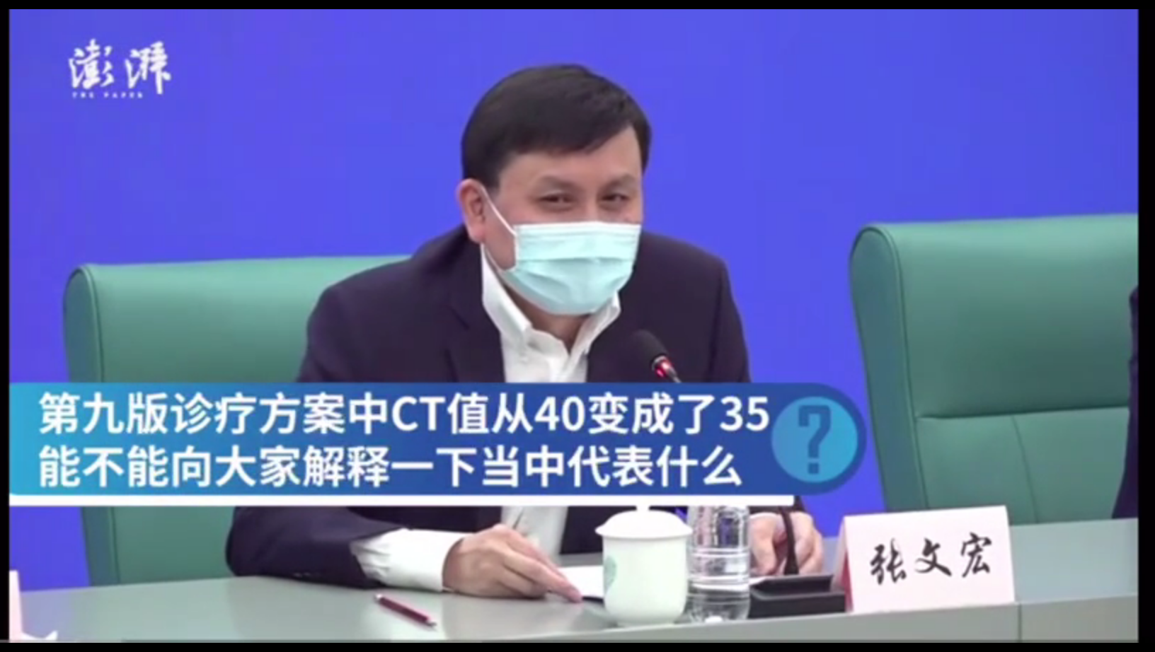 首舒Ultra Health细胞能量馆——核酸Ct值从40降到35，意味着什么？