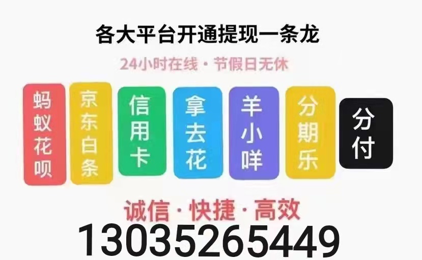 微信分付怎么提现出来