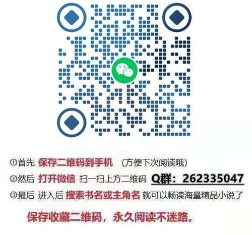 《被室友的校草男友》宋吟荆辰小说全文在线阅读