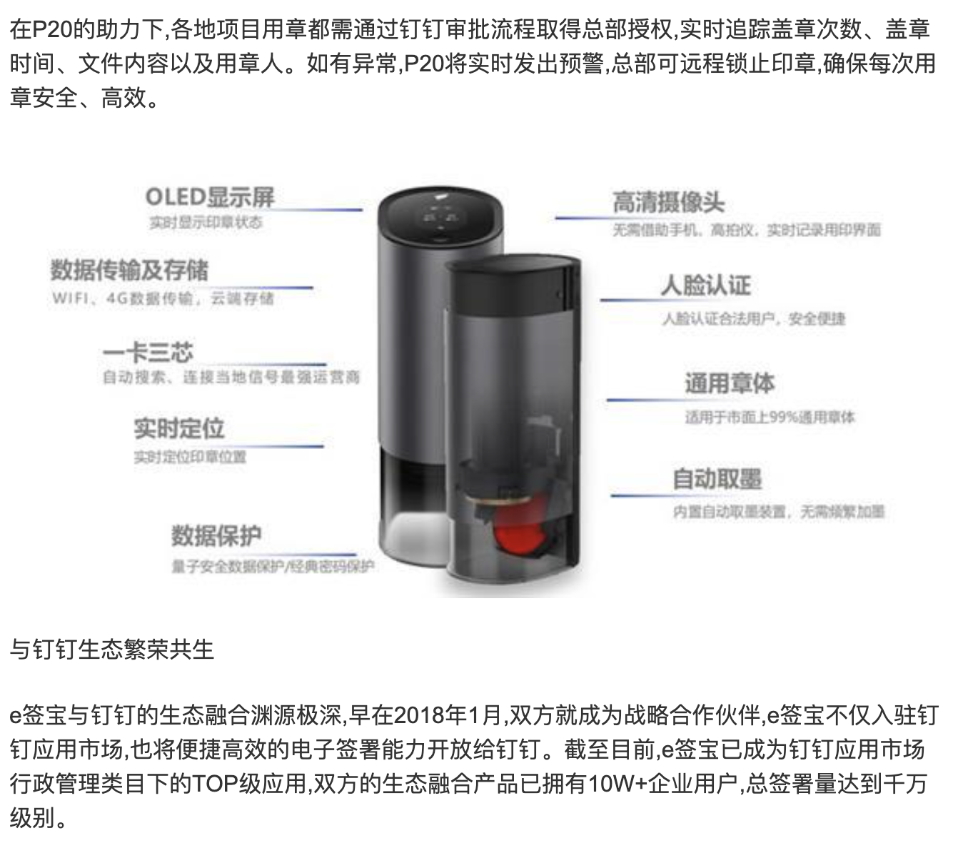 wecom-temp-b47bc7b7b490f458c69d2d7a49e1fbbd