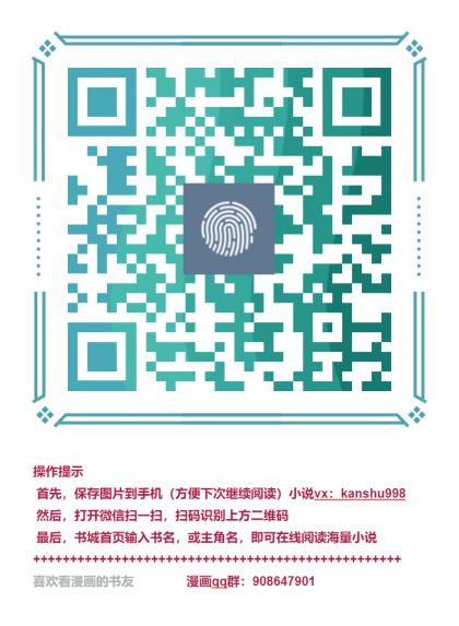 《17岁》喻晚星 顾舜（小说）（全文无删免费阅读）