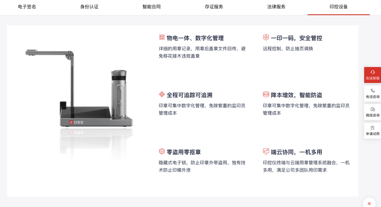 wecom-temp-07a2bd42be47bbcb799fab054626d399