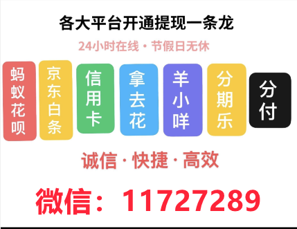 2022最新羊小咩享花额度怎么套现出来。这三种提现方法你应该了解一下