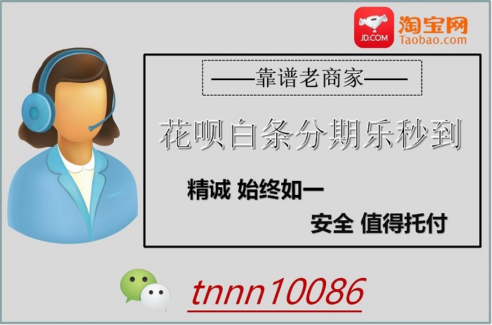 2022分享京东白条秒到账的方法,新手须记住这4个方法