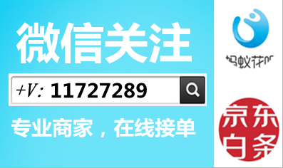 重要讲解：白条怎么自己免费套出来的最新方法分享