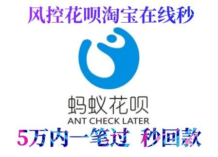 花呗信用购怎么借钱出来、信用购可以套出来嘛（专业解答）