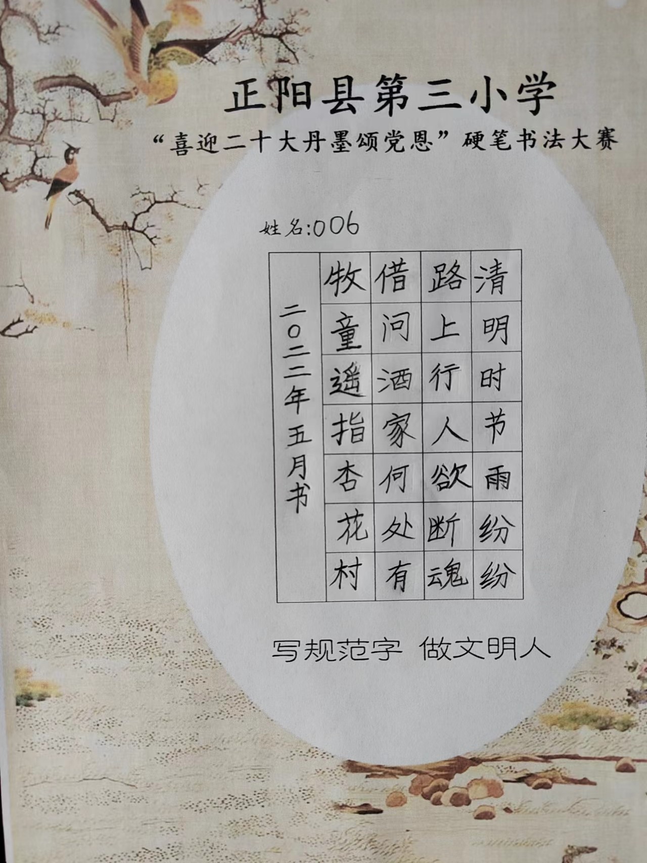 微信图片_20220523105348