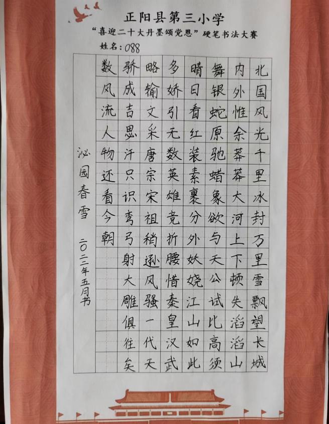 微信图片_20220523105731