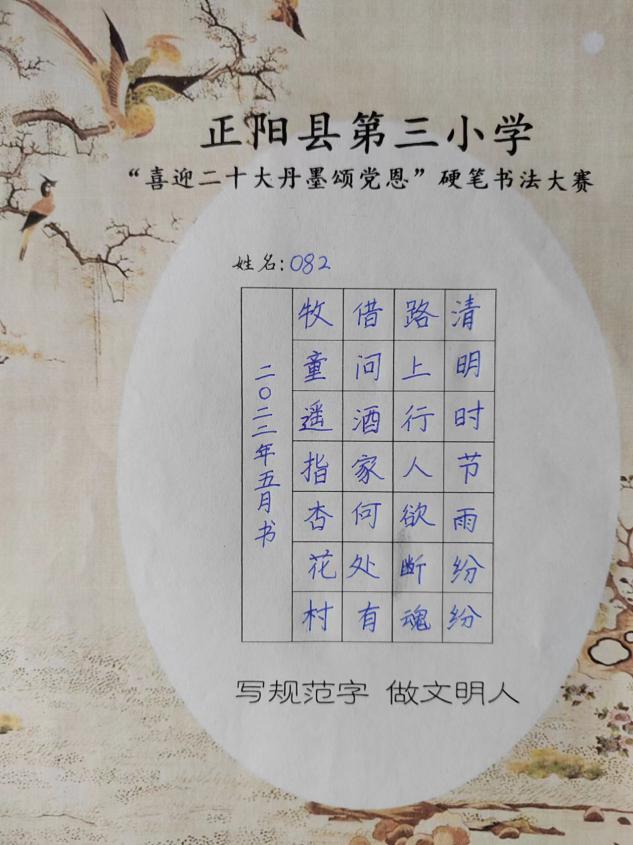 微信图片_20220523105505