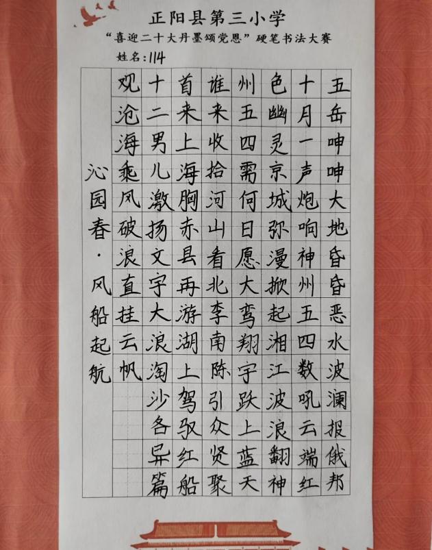 微信图片_20220523105755