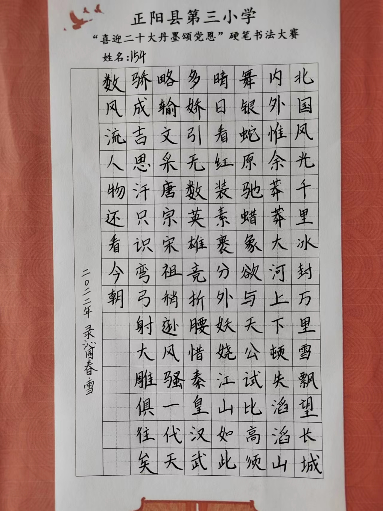 微信图片_20220523105829