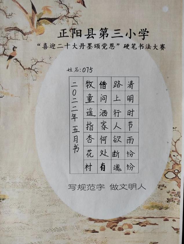微信图片_20220523105527