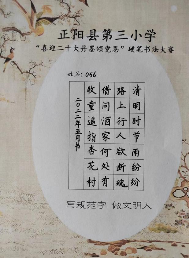 微信图片_20220523105518