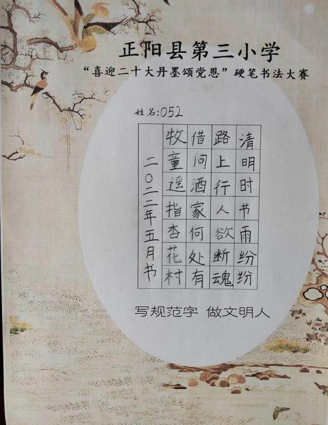 微信图片_20220523105447