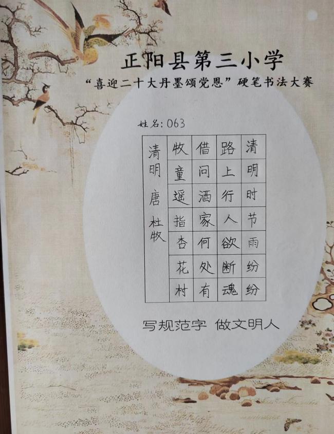 微信图片_20220523105456