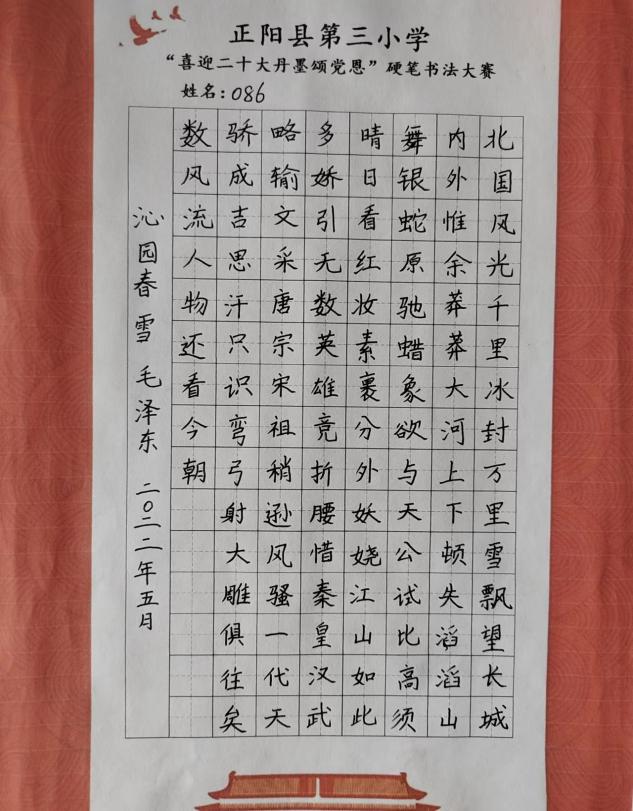 微信图片_20220523105742