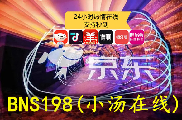 618来了淘宝拼多多先用后付怎么套出来?有关开通提现步骤干货分享