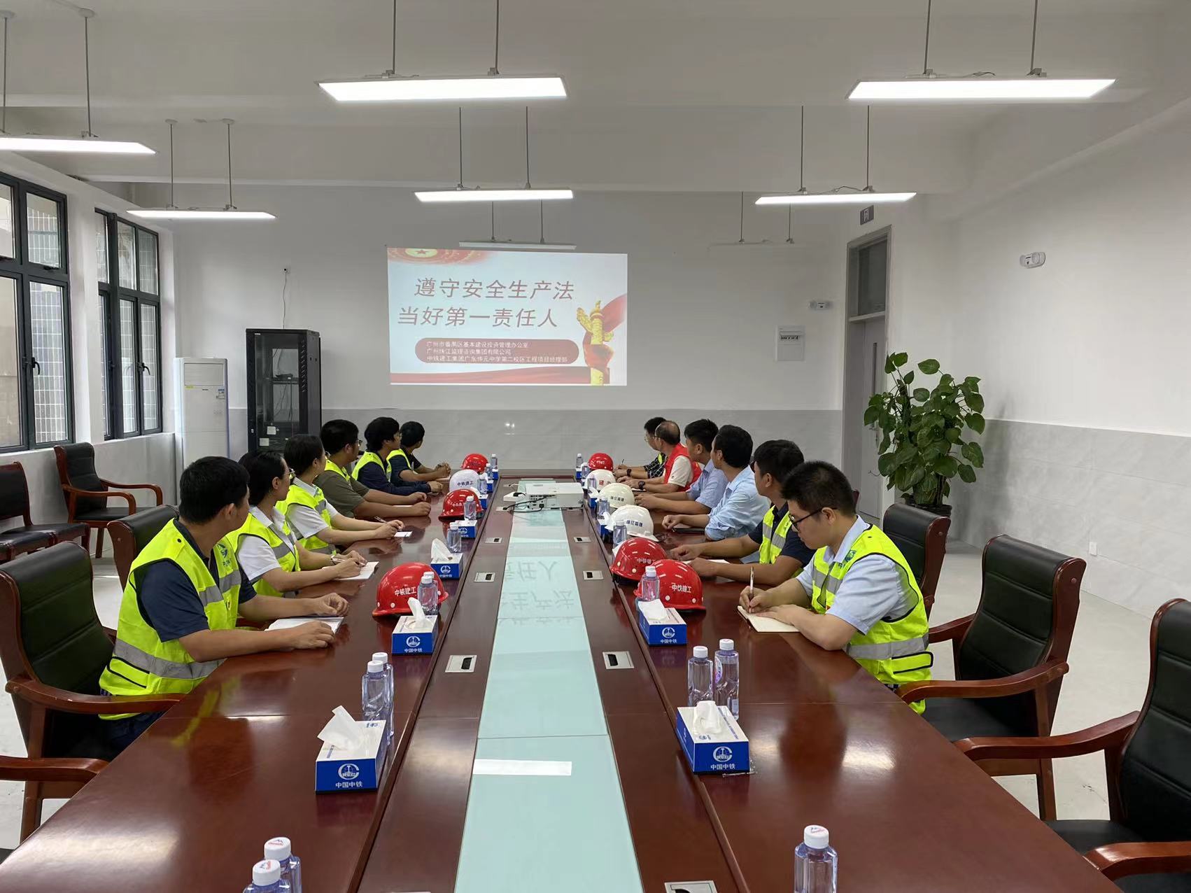 中铁建工广东仲元中学第二校区工程项目开展“安全生产月”党建共建主题活动