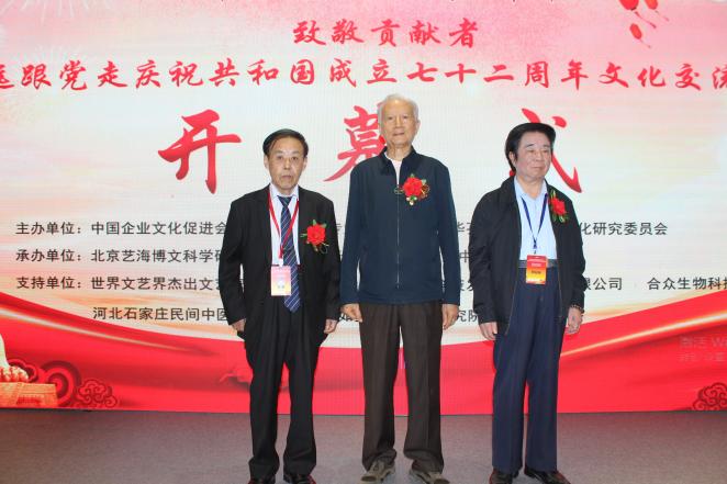 医者荣耀 中国骄傲