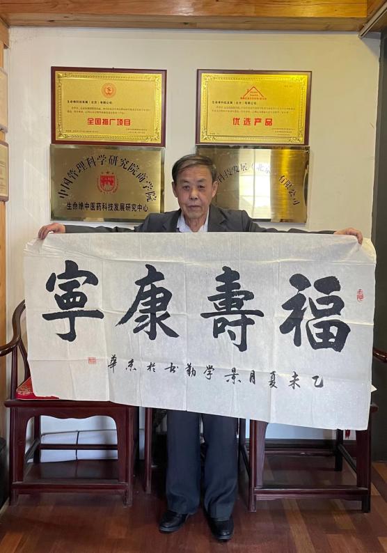 医者荣耀 中国骄傲