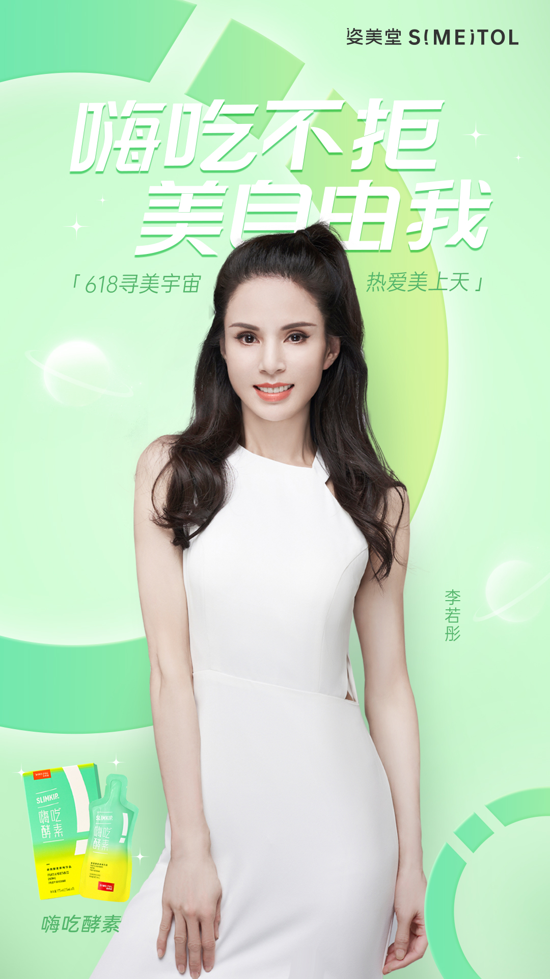 穿白色衣服的人
描述已自动生成