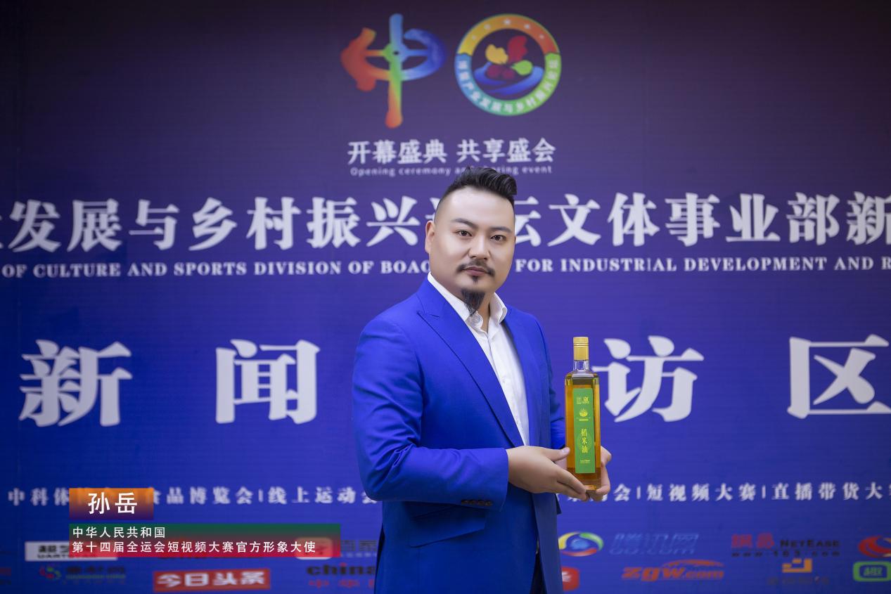 D:\BaiduNetdiskDownload\3-稻源昊天-稻米油.jpg3-稻源昊天-稻米油