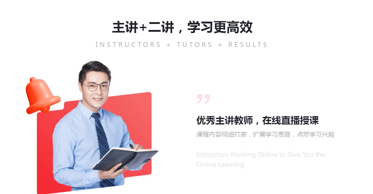 高途考研再次升级教学产品,为众位考研学子提供暖心的支持-远见教育网